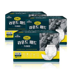 수려니 성인용 기저귀 프리미엄 라운드형 패드 240매 [30매 x 8팩] (속기저귀)