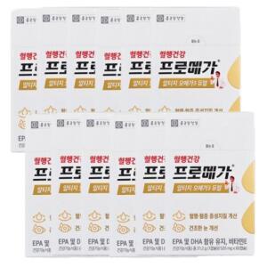 종근당 프로메가 알티지 오메가3 듀얼 12개월 장용성 알작은 캡슐 흡수율높은 rTG