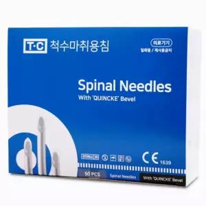 18G 90mm 척수 마취용침 스파이날 니들 50개 천자침 통증 멸균 needle 응급 바늘 주사 수술 진통 의료상점