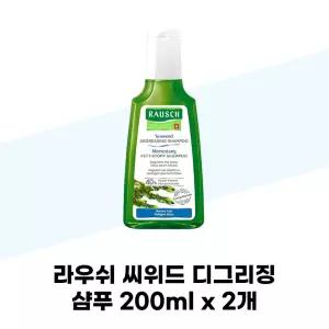라우쉬 씨위드 디그리징 샴푸 200ml x 2개