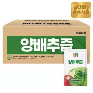 [TV] 순수식품 양배추즙 100포 실속형 / 브로콜리 진액 사과농축액 건강즙
