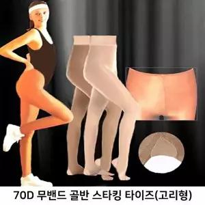 [셀러허브 1]SOHO DANCE 70D 무밴드 스타킹 타이즈(고리형)