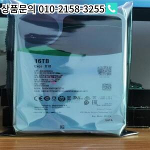 씨게이트 NAS 엔터프라이즈 하드 드라이브 ST16000NM001G/05G 16TB 헬륨 SATA