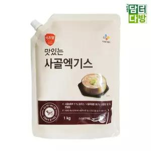 이츠웰 사골엑기스 1kg/찌개/탕요리/국물요리/간단/육수/농축액/업소용/학교/기업체/유치원/급식소/대용량