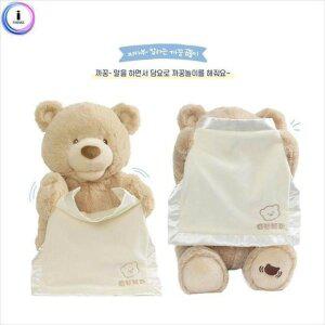 [JHQP5636_4B]작동완구 까꿍 곰돌이 보육 30cm