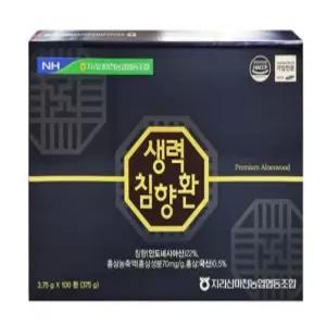 지리산마천농협 보증판매 생력침향환 100환 기력피로회복 건강관리 효능 최고