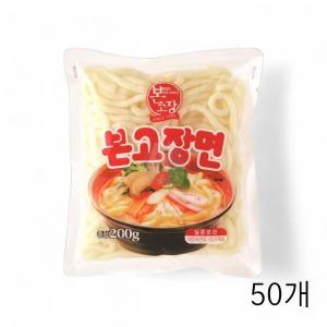 본고장 본고장면 200g X 50개 일식요리 생면 우동면사리