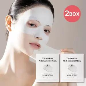 (정상가 99,600원) 약손명가 작은얼굴관리 밀크엑소좀 석고 마스크팩 2box (총