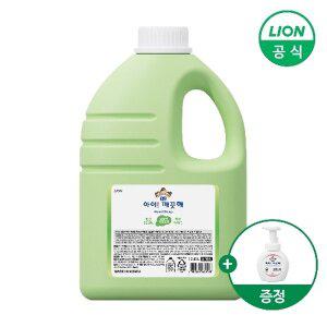 [라이온코리아]아이깨끗해 핸드워시 대용량 2.45L+250ml 공용기 증정 (레몬/청포도 택1)