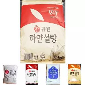 백설탕(삼양 15K)/백설탕/삼양백설탕/설탕/흰색설탕/흰설탕/하얀설탕/설탕조미료/큐원설탕/큐원하얀설탕