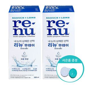 바슈룸 리뉴 후레쉬 500ml x 2개 + 렌즈 보관 케이스