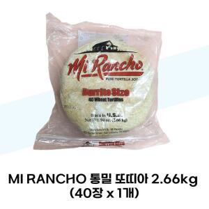 [미랜초] MI RANCHO 통밀 또띠아 2.66kg (40장 x 1개)