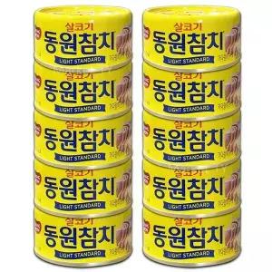 동원참치 콤보팩 150g x 10개 살코기참치