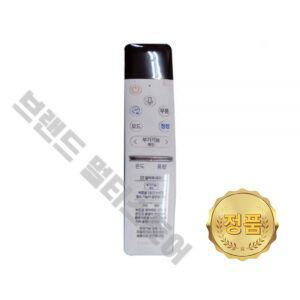 삼성 정품 에어컨 리모컨 AF25N9970MFN AF22N9970RFN AF19N9970WFN DB93-16855A