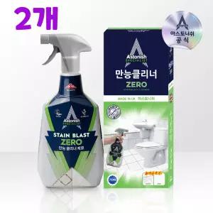 아스토니쉬 만능클리너 에어컨 벽지 텐트 욕실 강력 크리너 2개