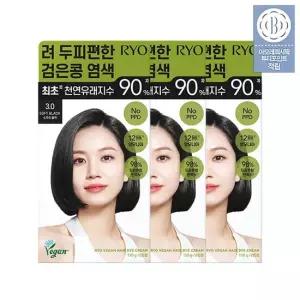 두피편한 검은콩 염색 3.0 소프트블랙 120g 3입 옵션)