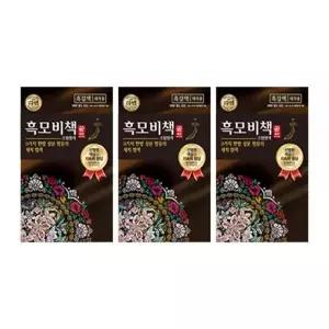 리엔 흑모비책골드 염색약 흑갈색 90g 3개