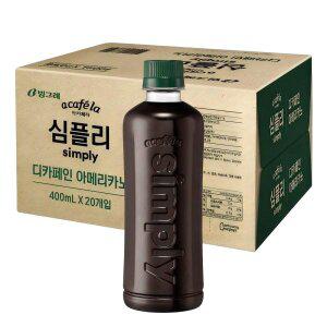 아카페라 심플리 대용량 디카페인 아메리카노 무라벨 400ml 20개 493903