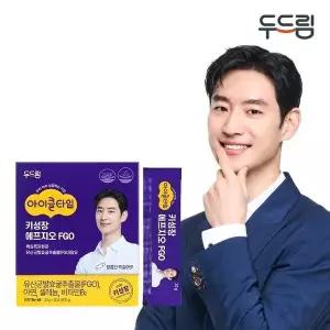 [하프클럽/]아이클타임 키성장 에프지오 FGO x 1박스(1개월)