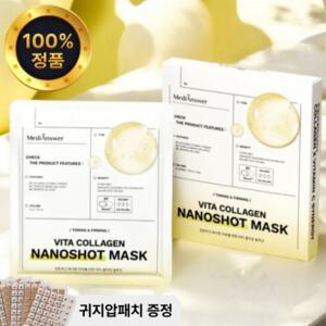 2025 NEW 메디앤서 비타 콜라겐 나노샷 마스크 귀지압패치 증정 1개 10개입