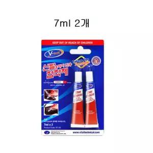 신발 접착제 7ml 2개 의류 운동화 구두 신발 밑창 가죽 레자 vt-105