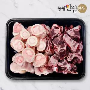 맛있는家 G) 농협안심한우 국내산 한우 사골잡뼈 보신용 4kg
