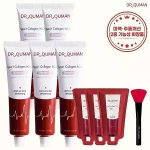닥터큐먼 Type1 콜라겐 프리미엄 5종세트 (60g5 + 10g3 스파출러1)