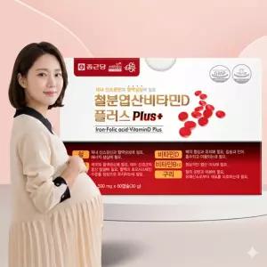 임신중필요영양성분 엽산 가임기여성 철분 산모선물 영양제 임신초기 복합성분 비타민