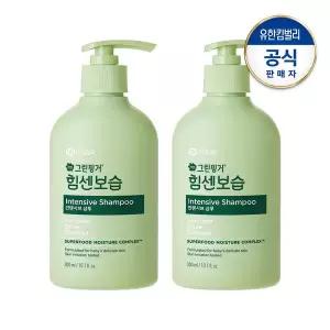 [보리보리/그린핑거]NEW 그린핑거 힘센보습 인텐시브 샴푸 300mlx2개