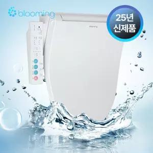 신제품출시 블루밍 IPX7등급 완전 직수방수비데 스파좌욕 프리미엄모델 NB-2163X PLUS 필터NO 자가설치