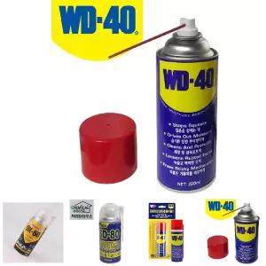 (중형 220ml) WD-40 방청윤활제/오일/녹방지/기름/방청유/녹방지제/바리깡/각종/다용도/다목적/방청재