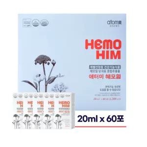 ATOMY HEMOHIM 애터미 헤모힘 면역력 강화 20ml x 60포 1개월분
