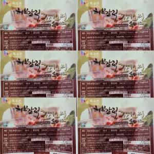 목우촌 허브갈릭 훈제오리 슬라이스 210g 6팩 국산 국내산 오리 고기 (1srr)