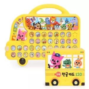핑크퐁 언어학습 버스 한글 또는 알바벳 단어카드 120장