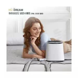 휴드림 하이브리드 초슬림 냉온수매트 더블HDM101 PD 01 냉온수매트 더블(커버 리모컨X)