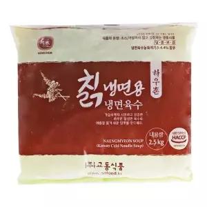 하우촌 칡냉면용 냉면육수 2.5kg-대용량 /냉동