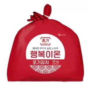 종가 행복이온 포기김치 10kg 1개 신혼부부 나홀로 자취템 1인김치