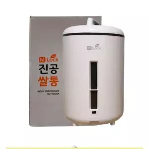 국내매장 정품 미락 진공쌀통 20kg 쌀벌레 퇴치제 쌀보관함 쌀항아리 쌀보관통 쌀독 신선유지 집들이선물