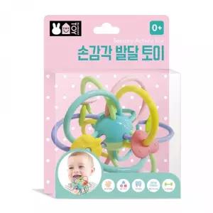 [블루래빗] IQTOY-손감각발달토이 발달놀이 교육완구 미술놀이 아이선물
