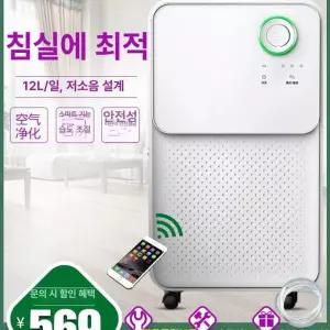 송징제습기 songjing SJ-125E 제습기 36평적용 항습 돼지코포함