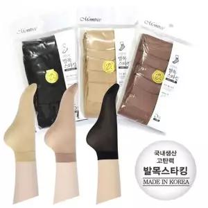 [하프클럽/서울양말]국내생산 발목스타킹 30켤레 앵클스타킹 앵클삭스