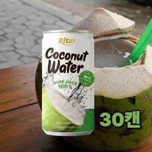 리타 100% 원액 NFC 코코넛워터 200ml 30개 무첨가 무가당 수분충전
