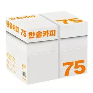 한솔제지 한솔카피 복사용지 A4 75g x2500매