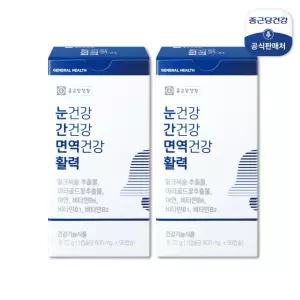 홈쇼핑 정품 신문 종근당건강 눈건강 간건강 면역건강 활력  6개월분 액티브부스터샷1박스(5병입)
