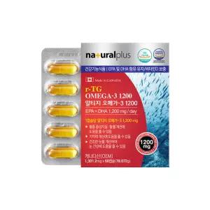 알티지오메가3 rtg 오메가 epa dha 가족건강 건강식품 피쉬오일 수험생 선물