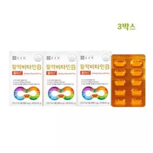 종근당 수용성비타민 비오틴 판토텐산 나이아신 엽산 활력비타민B플러스60정x3박스