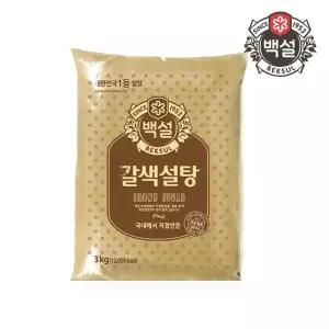 백설 갈색설탕 3kg
