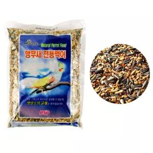 앵무새먹이 씨앗모음 혼합사료 새모이 parrot food