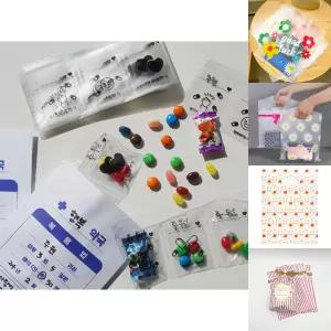 사랑의 약봉투 만들기 대량 set/쿠키/포장지/팬시/봉투/손잡이/비닐백/약봉지/포장용/비닐/간식/선물용