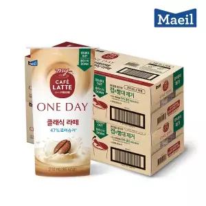매일 마이카페라떼 원데이 로어슈거 클래식라떼 210ml 20개